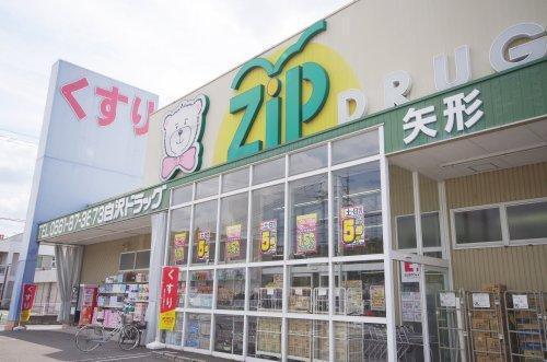 瀬戸市八幡台3丁目の新築一戸建(Zipドラッグ白沢矢形店)