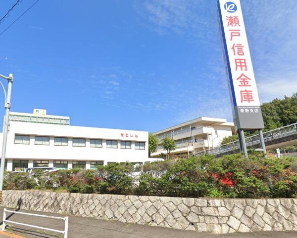 瀬戸市八幡台3丁目の新築一戸建(瀬戸信用金庫菱野支店)