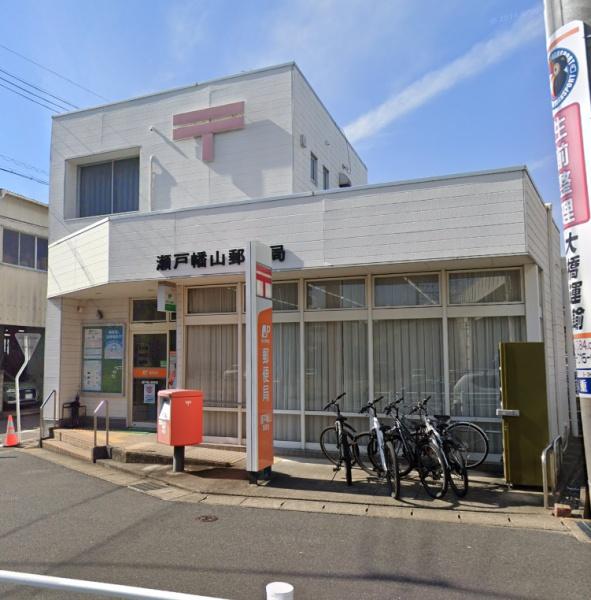瀬戸市瘤木町の新築一戸建(瀬戸幡山郵便局)