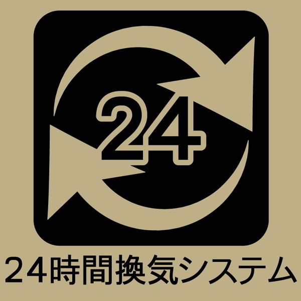 瀬戸市瘤木町の新築一戸建