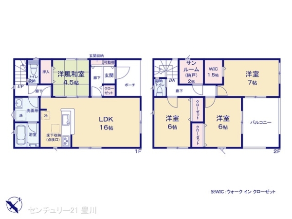 みよし市三好町東荒田の新築一戸建
