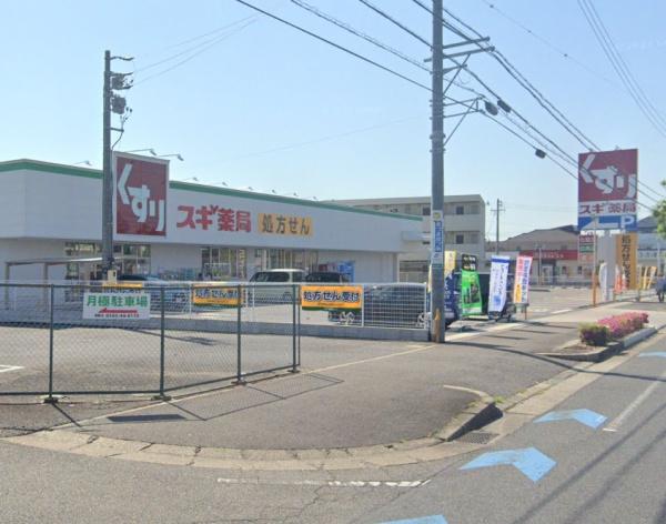 豊田市水源町2丁目の新築一戸建(スギ薬局前山店)
