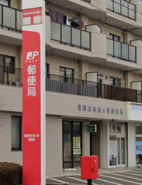 ユニーブル晴丘 B棟(尾張旭本地ケ原郵便局)
