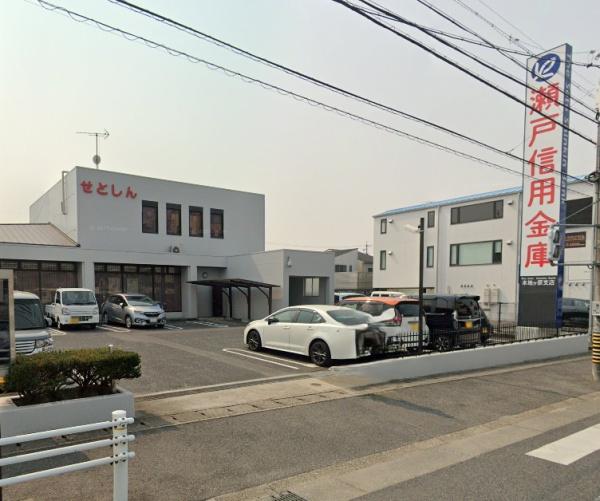 ユニーブル晴丘 B棟(瀬戸信用金庫本地ヶ原支店)