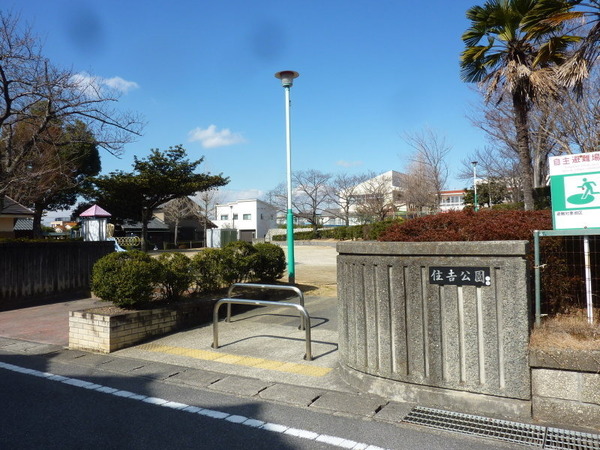 豊田市宝町玉泉の新築一戸建(住吉公園)