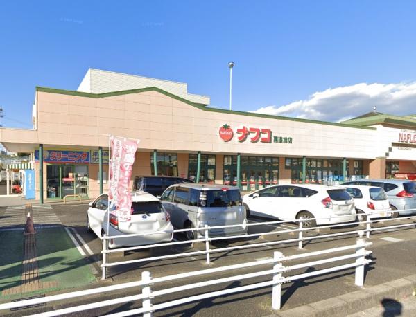 尾張旭市旭前町1丁目の新築一戸建(ナフコトミダ尾張旭店)