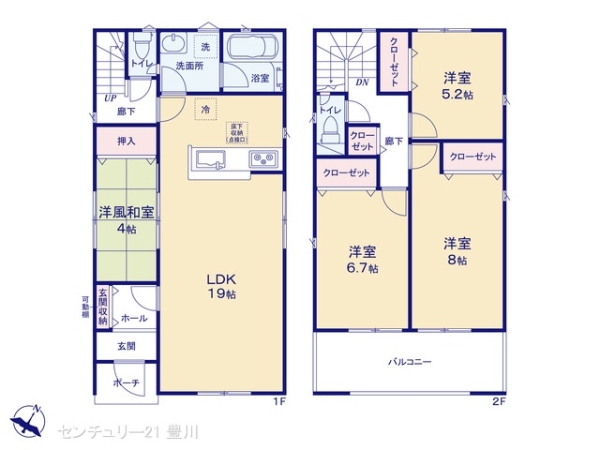 豊田市豊栄町１０丁目の新築一戸建