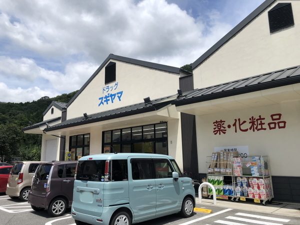 豊田市足助町細洞の中古一戸建て(ドラッグスギヤマ豊田足助店)