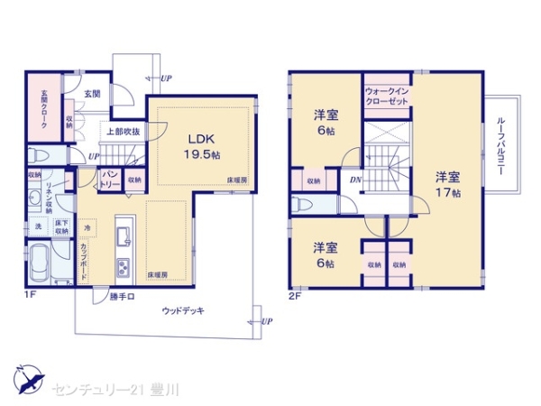 みよし市三好丘緑６丁目の新築一戸建
