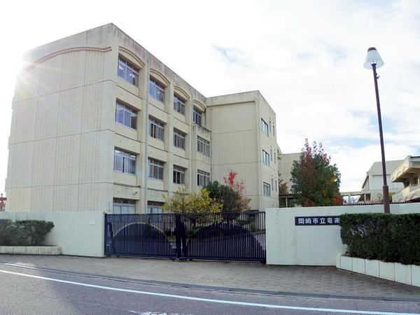ロイヤルマンション緑丘Ⅱ(岡崎市立竜南中学校)