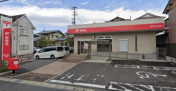 瀬戸市平町1丁目の新築一戸建(瀬戸南山郵便局)