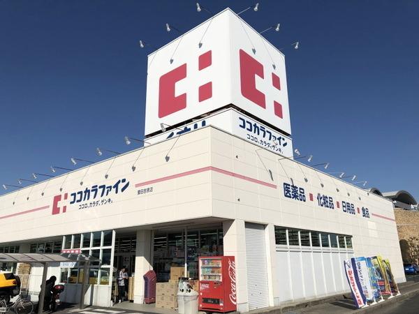 キングスコート豊田生駒(ココカラファイン豊田吉原店)