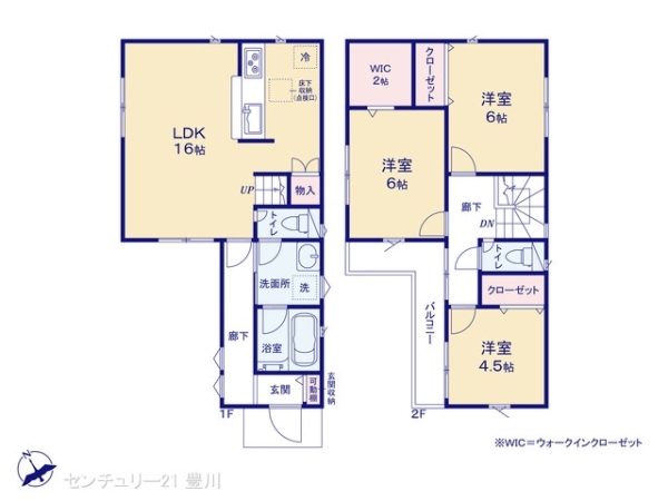 岡崎市大西１丁目の新築一戸建
