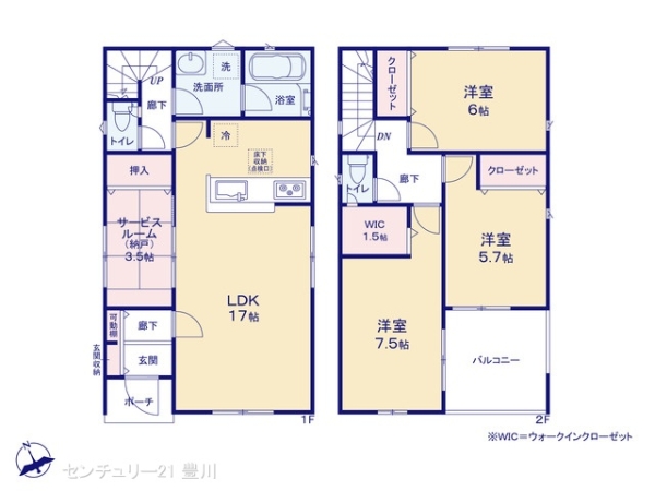 岡崎市大西１丁目の新築一戸建