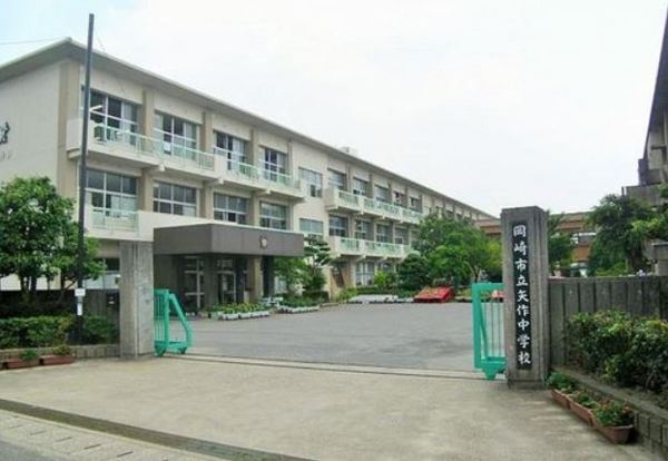 トリーハイツ矢作2番館(岡崎市立矢作中学校)