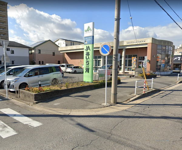 セリジェ伊賀(JAあいち三河竜城支店)