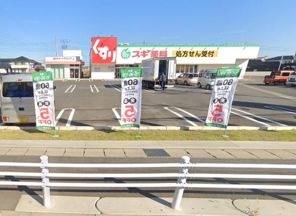 尾張旭市東大道町曽我廻間の新築一戸建(スギ薬局尾張旭中央店)