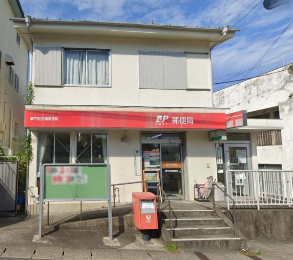 瀬戸市秋葉町の新築一戸建(瀬戸記念橋郵便局)