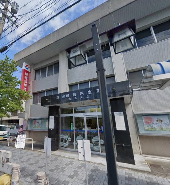 岡崎市十王町1丁目の土地(岡崎信用金庫伝馬支店)