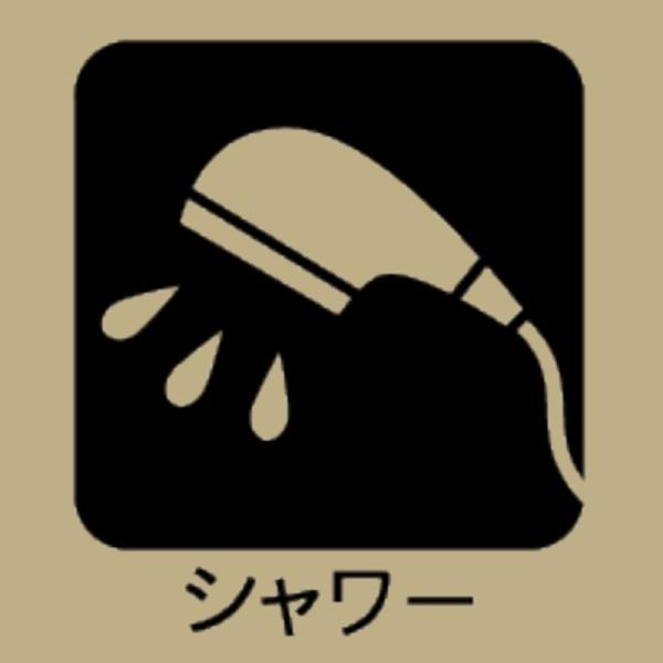 豊田市畝部東町川田の新築一戸建(バス)