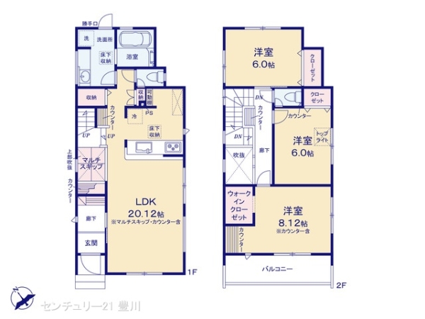 みよし市天王台の新築一戸建