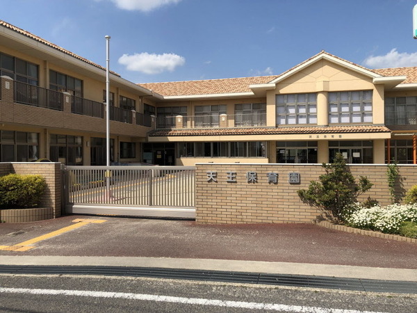 みよし市天王台の新築一戸建(社会福祉法人昭徳会天王保育園)