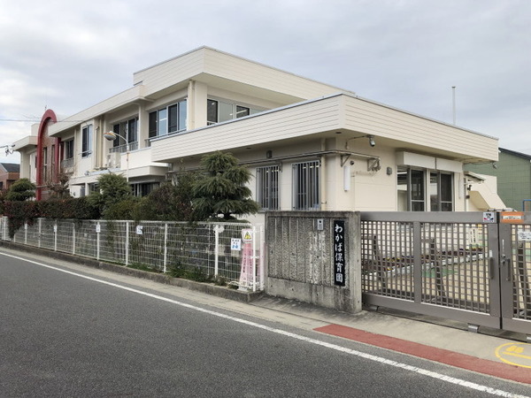 みよし市三好町湯ノ前の新築一戸建(みよし市立わかば保育園)