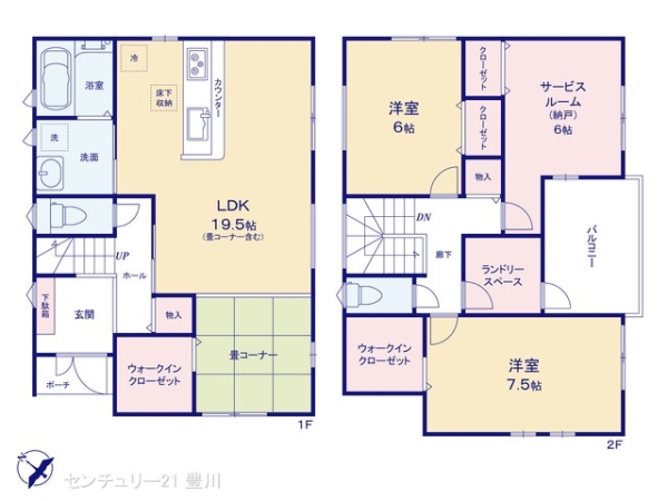 豊田市朝日町５丁目の新築一戸建