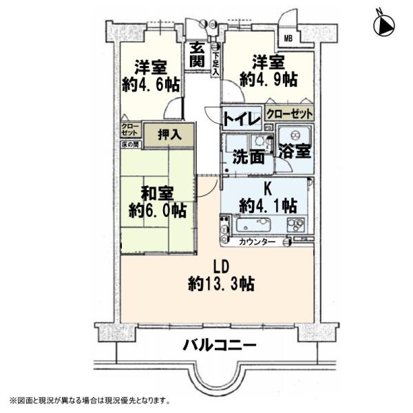 中央マンション大門