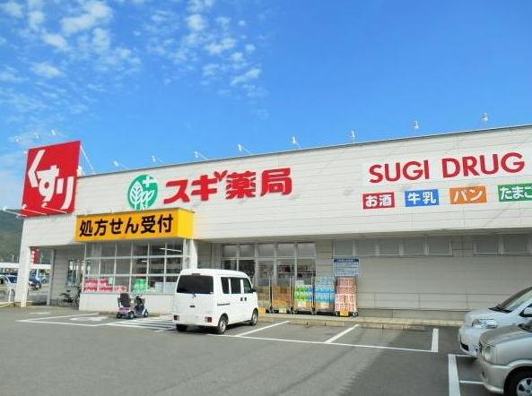 中央マンション大門(スギ薬局大樹寺店)