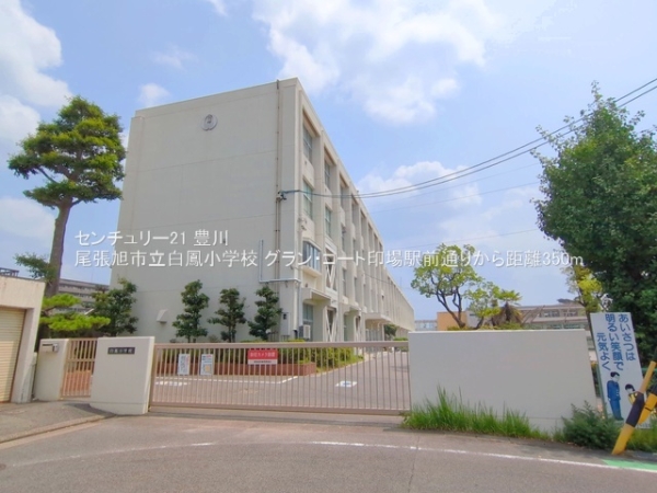 グラン・コート印場駅前通り(尾張旭市立白鳳小学校)