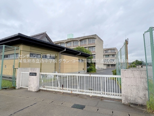 グラン・コート印場駅前通り(尾張旭市立西中学校)