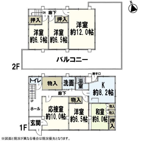 岡崎市鴨田町字山畔の中古一戸建て