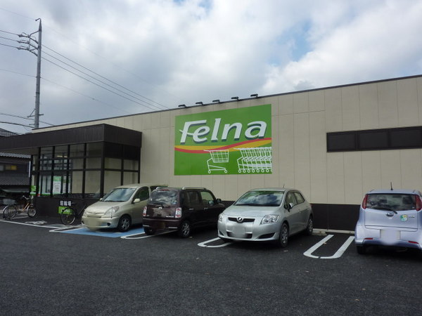 豊田市勘八町長根の中古一戸建て(Felna井上店)