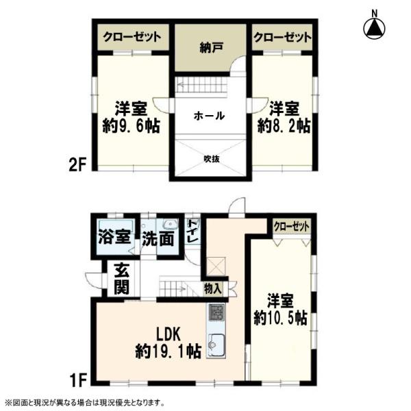岡崎市元欠町５丁目の中古一戸建て