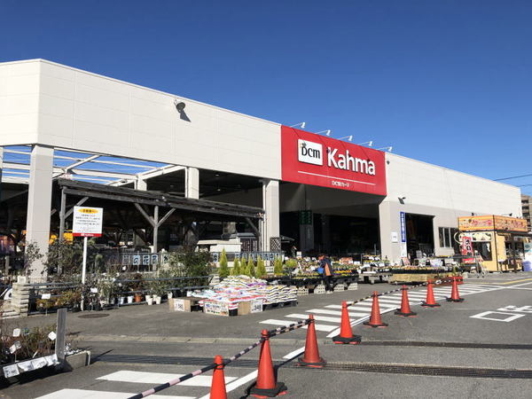岡崎市元欠町5丁目の中古一戸建て(DCMカーマ岡崎店)