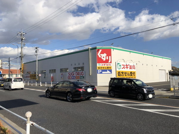 みよし市福田町中屋敷の新築一戸建(スギ薬局井ケ谷店)