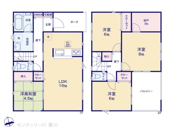 みよし市福田町中屋敷の新築一戸建
