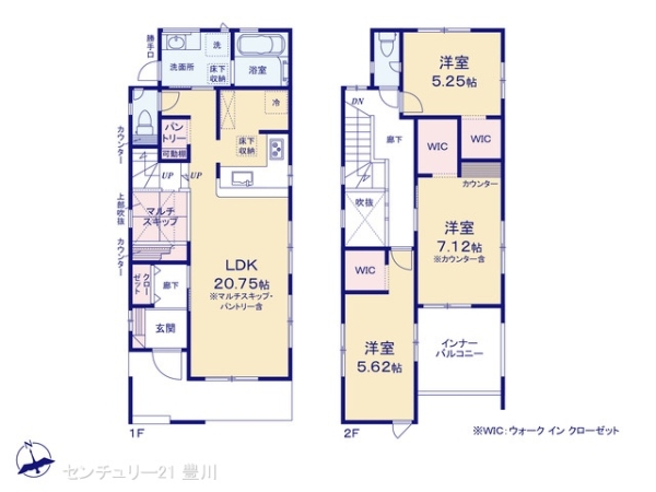 豊田市中町中郷の新築一戸建