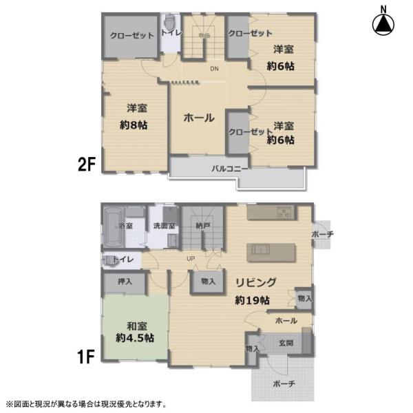 豊田市乙部ケ丘４丁目の中古一戸建て