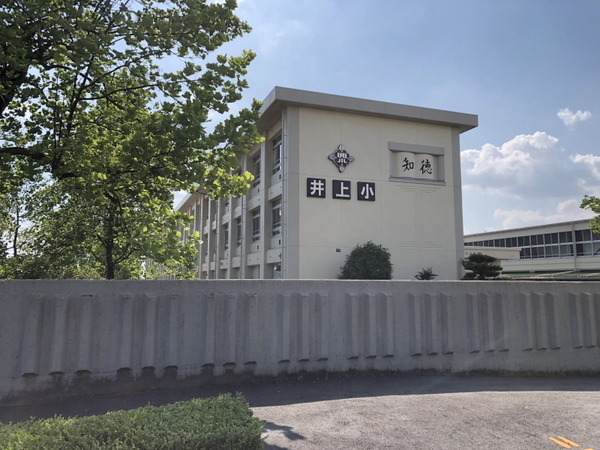 豊田市御船町奥山畑の土地(豊田市立井上小学校)
