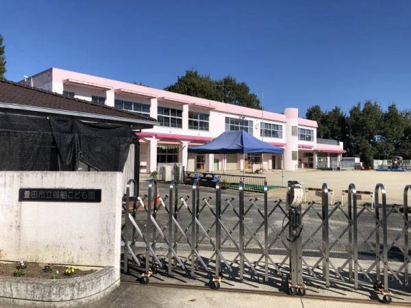 豊田市御船町奥山畑の土地(豊田市立御船こども園)
