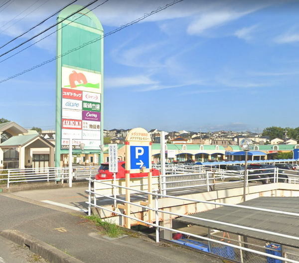 豊田市御船町奥山畑の土地(ゆうちょ銀行名古屋支店メグリア藤岡店内出張所)
