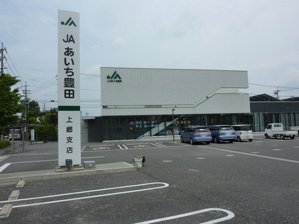 岡崎市北野町字畔北の新築一戸建(JAあいち豊田上郷支店)