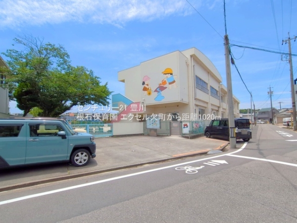 エクセル欠町(根石保育園)