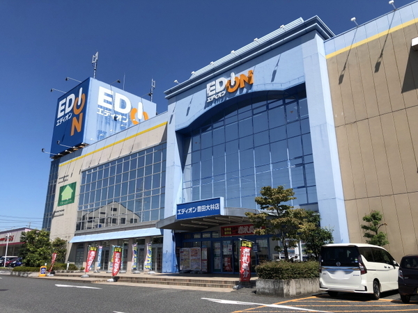 豊田市広田町西山の土地(エディオン豊田大林店)