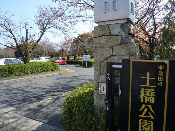 グローリアスタウン聖心弐番館　再生マンション(土橋公園)