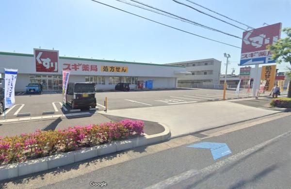 パビリオン平和　B棟(スギ薬局前山店)