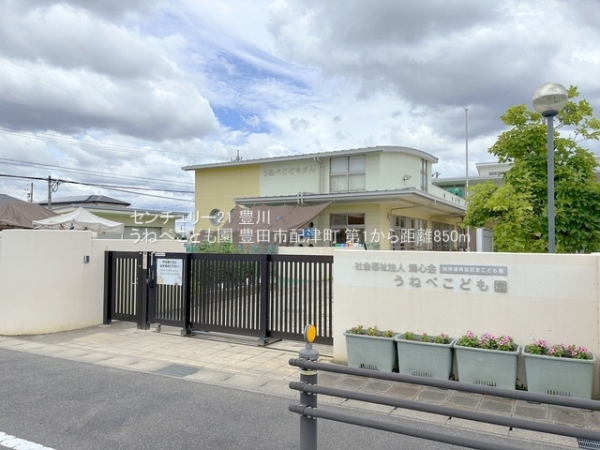 豊田市配津町前屋敷の新築一戸建(うねべこども園)
