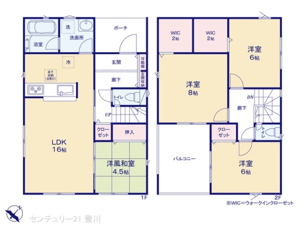 瀬戸市瘤木町の新築一戸建